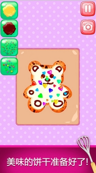 饼干面包师iOS版(Cookies Baker) v3.34 官方免费版