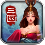 吞食三國iOS版(三國策略手遊) v4.6.1 最新版