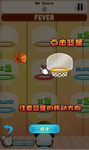 篮球控安卓版(手机投篮游戏) v1.0.1 最新版