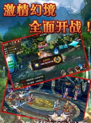 熱血騎士團安卓版(唯美養成手遊) v1.9 最新版