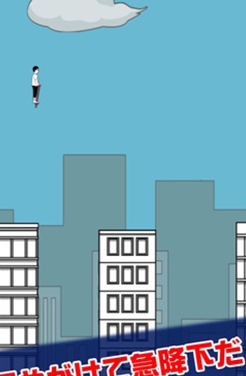 高楼跳跃苹果版(日系休闲游戏) v1.1.0 iOS版