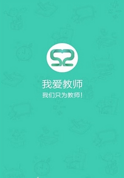 我爱教师安卓版(教师资格证考试软件) v2.4.0 手机版