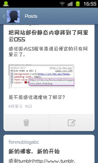 安卓Tumblr中文版(汤博乐app手机版) v3.12.3.09 最新版