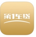 第1车贷iPhone版v1.3 免费苹果版