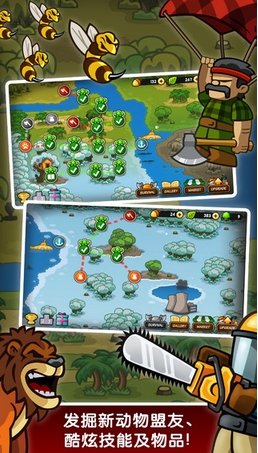 森林防御战猴子传奇iOS版(塔防类手机游戏) v4.5.1 最新版
