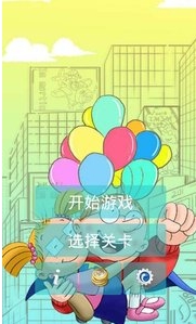 百變馬丁的早晨手遊(安卓休閑闖關遊戲) v2.7.1 最新版