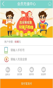 润美人生活馆安卓版(手机美容服务APP) v1.5 Android版