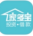 家多寶蘋果版v3.2.2 iPhone版