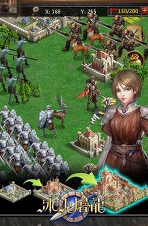 冰火屠龙Android版(策略手游) v1.3.1 最新安卓版