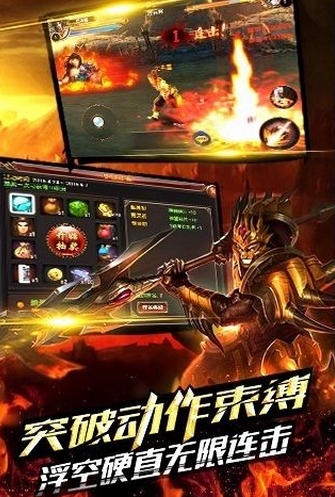 修道仙境安卓版v3.1.0 免费版