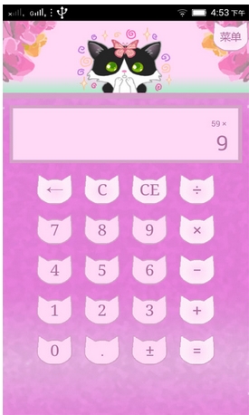 可爱喵咪计算器安卓版(手机计算器) v1.4 最新版