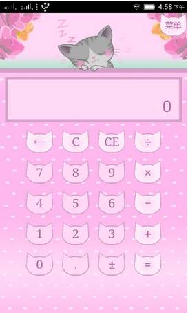 可爱喵咪计算器安卓版(手机计算器) v1.4 最新版