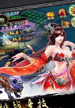 游侠春秋Android版v1.3.0.0 手机版