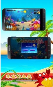 深海捕鱼3安卓版(手机捕鱼游戏) v1.10.6 Android版