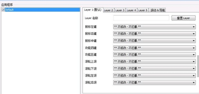 cf踢腿瞬狙辅助介绍