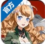 苍蓝舰姬iOS版(苹果战斗游戏) v1.1 手机版