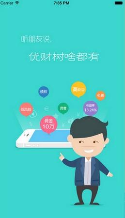 商邦iPhone版(商务社交软软件) v1.0 ios手机版