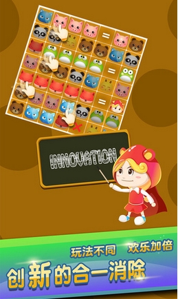 糖果村庄iOS版v1.0.13 最新版