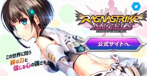 袭击天使拉娜手机版(Ragna Strike Angels) v1.4 最新版