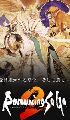 浪漫沙加2Android版(RPG手游) v1.2 手机版