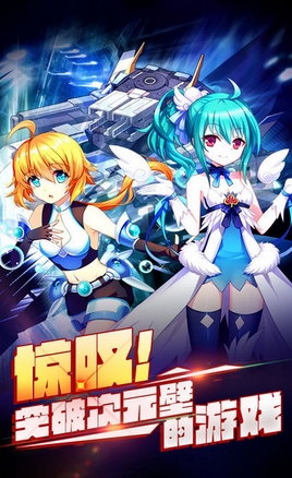 坦克戰姬安卓手機版(戰略養成遊戲) v1.0.1 最新版