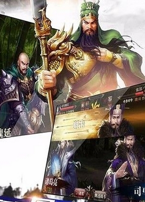 三国志仁义传安卓版for Android v1.5.4 最新版