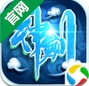 神剑天尊iOS版v1.1 手机版