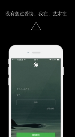 葫芦里苹果客户端(艺术社交平台) v2.0 ios手机版