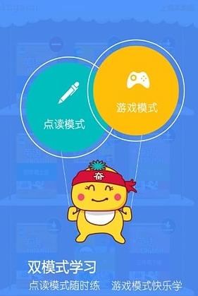 點讀寶app(手機英語學習軟件) v1.38 Android版