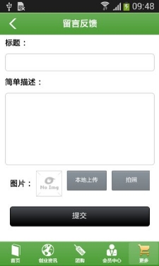 西南健康养生安卓版(手机健康养生app) v1.1 最新版