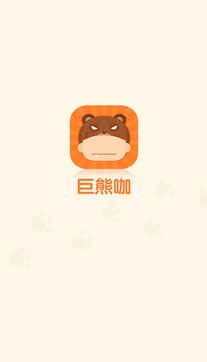 巨熊咖Android版(安卓手机音乐播放器) v3.1 官方版
