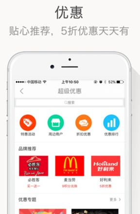 我爱卡信用卡app苹果版(信用卡在线申请软件) v5.4.2  iOS版