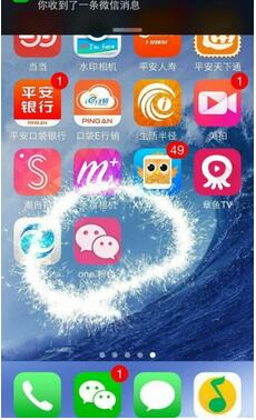 粉色微信安卓版(微信分身版) v6.4.0.50 Android版
