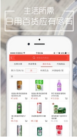 美团超市安卓版(手机购物软件) v1.3 最新版