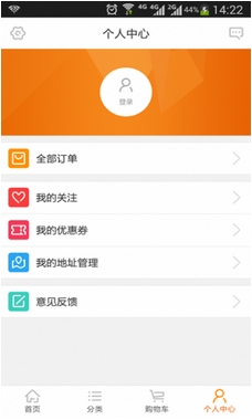 小e到家安卓版(一公里配送手机APP) v2.4.5 最新版