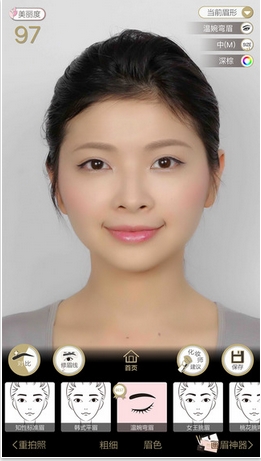 畫眉神器蘋果版(iOS化妝軟件) v2.3 手機版