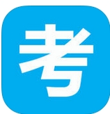 好考伴iPhone版(移动教育应用) v1.6.1 ios手机版