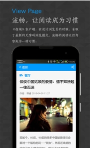 指闻官方版(手机新闻资讯软件) v0.3.3 Android版