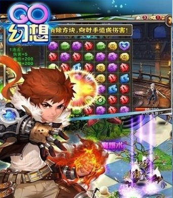 QO幻想手遊iOS版(卡通RPG手遊) v1.2 蘋果版