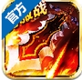 仙剑战记iOS版v1.2 苹果版