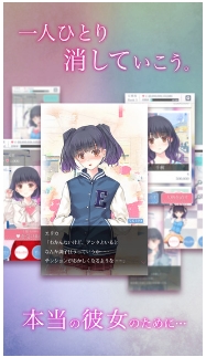 多重人格女友iPhone版(ios放置恋爱手游) v1.6 苹果版