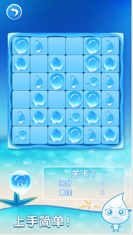 十滴水之消除水滴手机版for iOS v1.2.1 苹果版