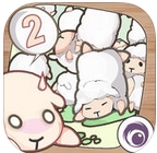 养肥羊2苹果版for iOS v2.33 手机版