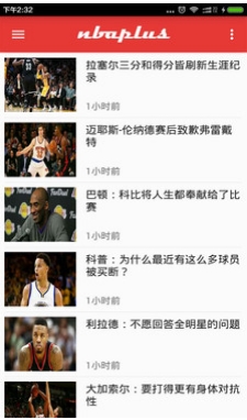 NBA懂球帝安卓版(NBA球迷必备手机APP) v1.3.1 最新版