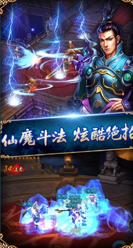 灵域万人修仙安卓版(android仙侠手游) v1.3 官方版