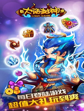 大话封神iPad版(策略游戏) v1.2 ios版