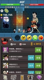 流浪者魔王大人Android版(RPG类手机游戏) v1.2 最新版