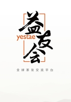 益友会安卓版(手机茶业交流软件) v1.4.4 官方正式版