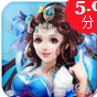 斗破仙界iOS版(苹果魔幻游戏) v1.1.4 手机版