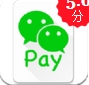 微信Pay苹果版(手机扫码支付app) v0.3.0 官方版